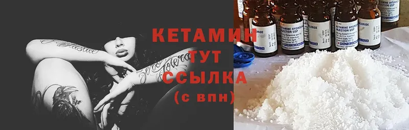 закладки  Струнино  КЕТАМИН VHQ 