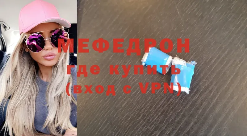 кракен зеркало  Струнино  МЕФ mephedrone 